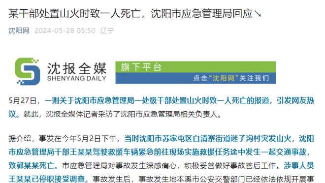 主力危❓西媒：奥纳纳表现不合预期，曼联愿7000万砸迪奥戈科斯塔