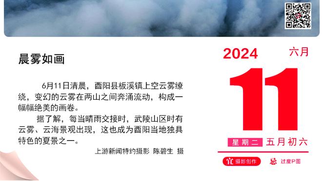 哈曼：拜仁表现让人无法相信他们能逆转，图赫尔只能盼情况会变好