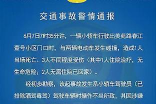 哈滕：阿努诺比让球队攻防两端都提升了 他让我的工作也变简单了