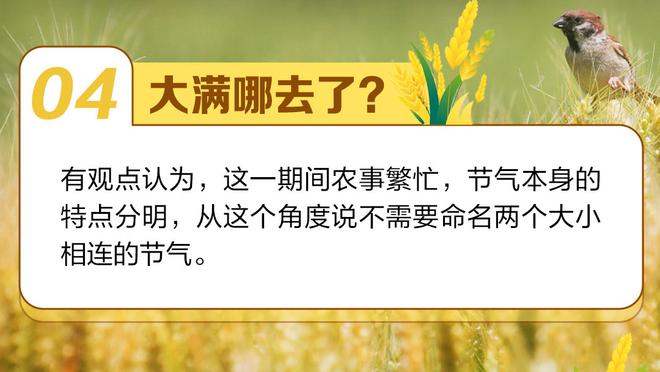 哈曼：若萨拉赫冬窗想离队，克洛普将不得不考虑替代者