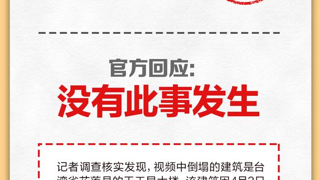 张弓搭箭，皇马时隔7年后再度在马德里德比中禁区外破门