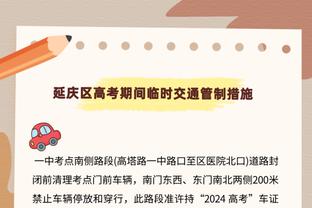 拉莫斯：球迷可以批评球员但不能不尊重 必须团结起来